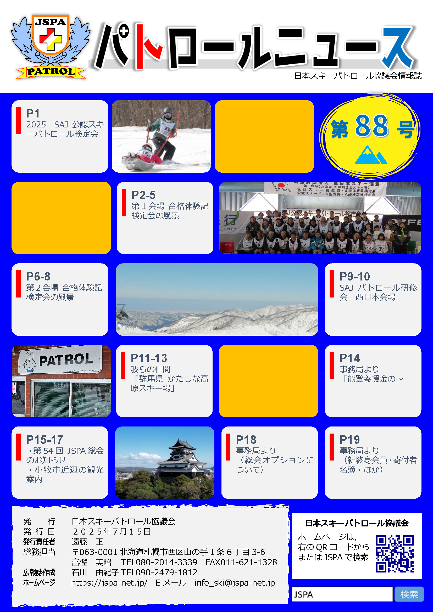 pn88