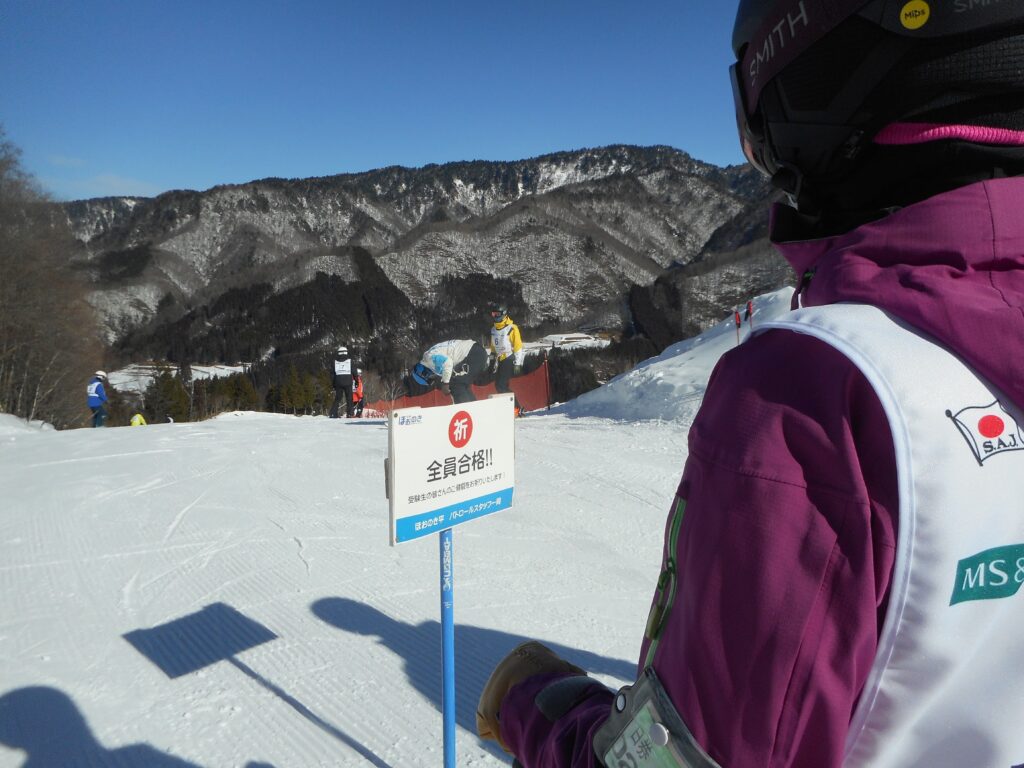 第2会場会場：ほうのき平スキー場